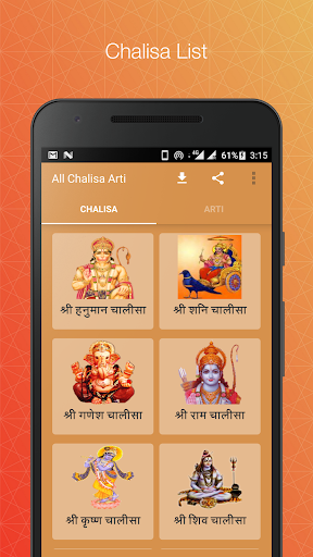 Android application All Chalisa Aarti screenshort