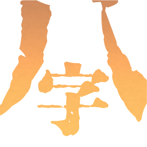 八字排盘精简版 logo