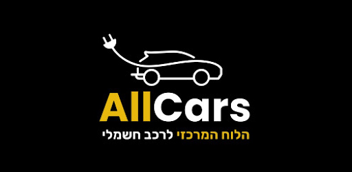 אולקארס - AllCars