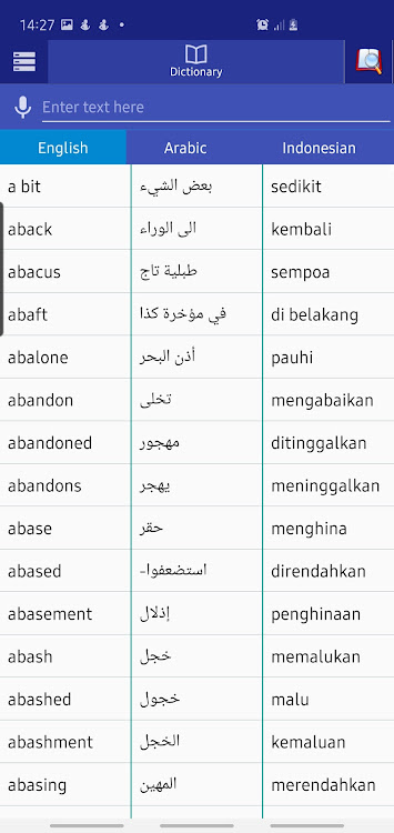 Arabic Indonesian Dictionary - 1.5 - (Android)