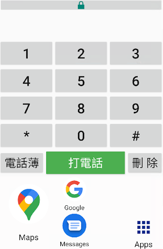 Android application Easy Dial mobile phone screenshort