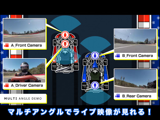 Android application TBSマルチアングル screenshort