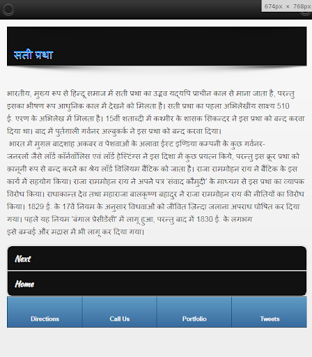 ब्रिटिश सामाजिक सुधार अधिनियम Screen 2