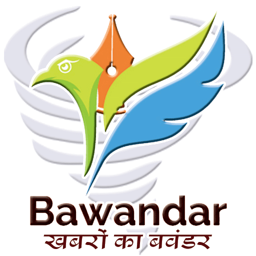 Bawandar India logo