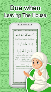 Islamic Dua Offline MP3 2.2 APK screenshots 23