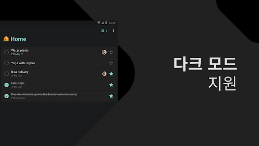 스크린샷 이미지