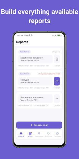 SCOUT FMS Screenshot 3 - AppWisp.com