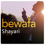 Bewafa Shayari : Status & Shayari Collection icon