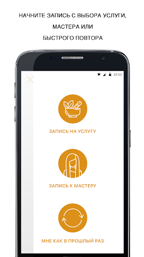 Savatdi Spa Screen 2