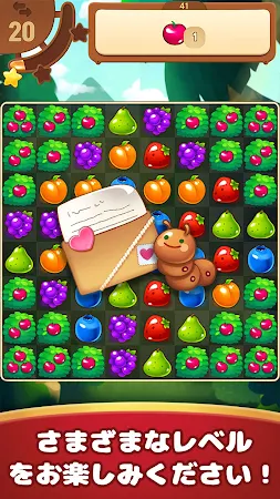 Game screenshot フルーツマスター : フルーツ・マッチ3パズル apk download