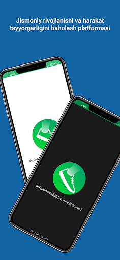 Android application SMI screenshort