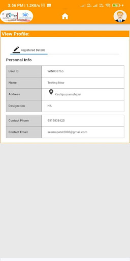 RailWire Support Screen 2