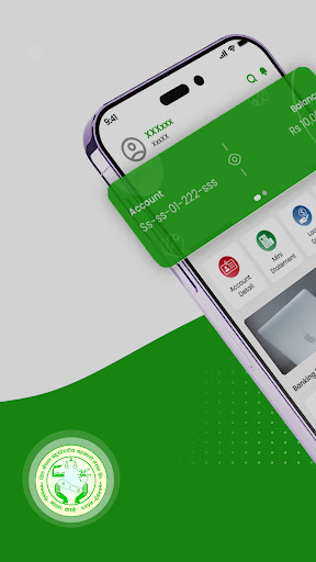 Android application SID Nepal - MoFin screenshort