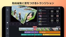KineMaster - 動画編集＆動画作成のおすすめ画像3