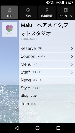 Android application 美容室・ヘアサロン Malu（マル）公式アプリ screenshort