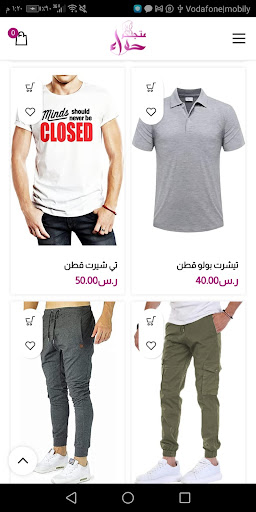 متجر حواء Screen 3