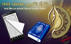 HOLY QURAN - القرآن الكريمのおすすめ画像1