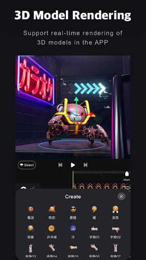Android application AVU-AMV Velomingo Video Editor screenshort