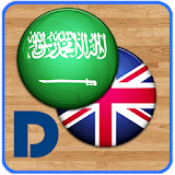 Free English Arabic dictionary icon