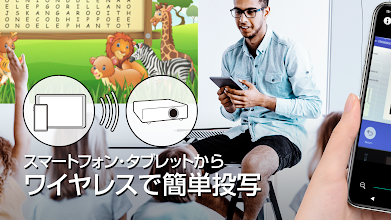 Epson Iprojection Google Play のアプリ