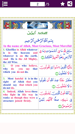 Android application Colorful Surah Saff with Engli screenshort