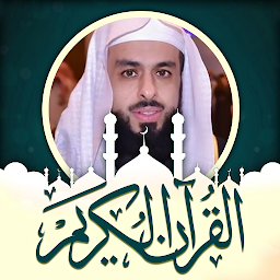 Icon image خالد الجليل قرآن وملصقات دينية