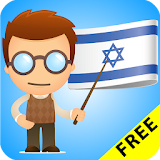 Hebrew Grammar FREE icon