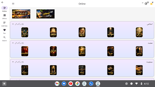 Screenshot 18