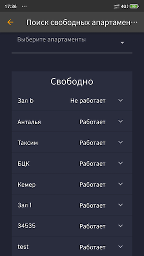 chatmaster Screen 2