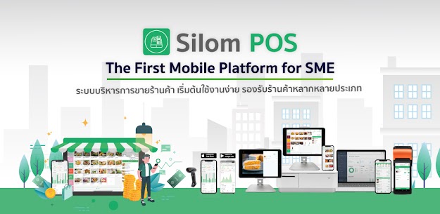 Silom POS APK for Android Download 5
