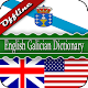 English Galician Dictionary विंडोज़ पर डाउनलोड करें