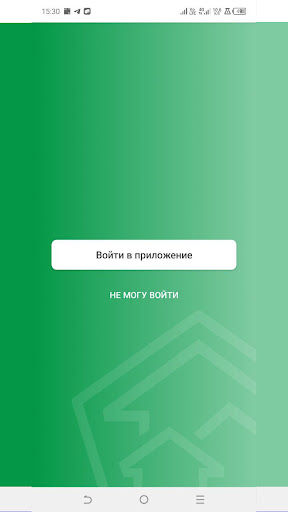 Android application Еврокомфорт screenshort