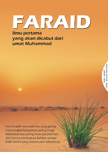 Android application Faraid Ilmu Pertama Yg Dicabut screenshort