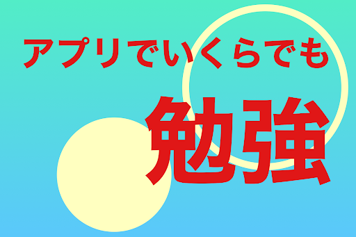 消防官採用試験総合問題集　過去問勉強学習試験対策アプリ Screen 2