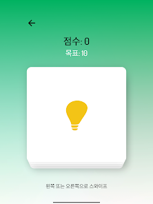 스크린샷 이미지