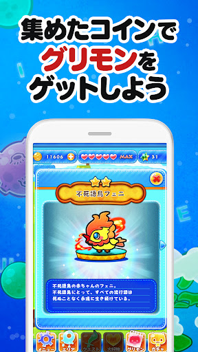英単語ゲーム-グリモン-小学生から大人までクイズで英単語学習 Screen 2