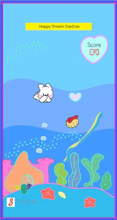 Sweet Dream Dan Dan - Screenshot 2