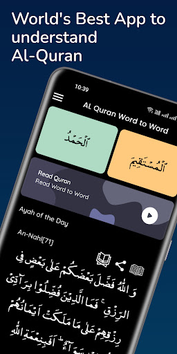 Quran Word To Word, Vocabulary Screenshot 1 - AppWisp.com