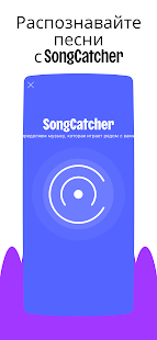 Deezer: музыка и подкасты Screenshot