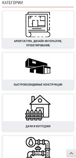 razmah.kz Screen 2
