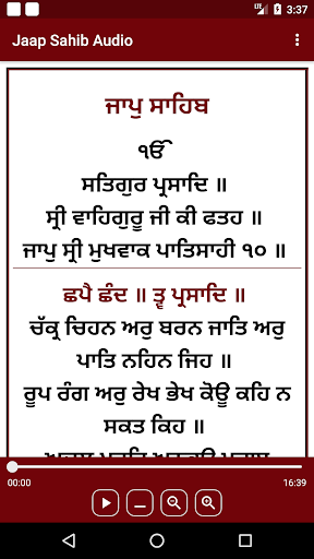 Jaap Sahib Audio Screen 2
