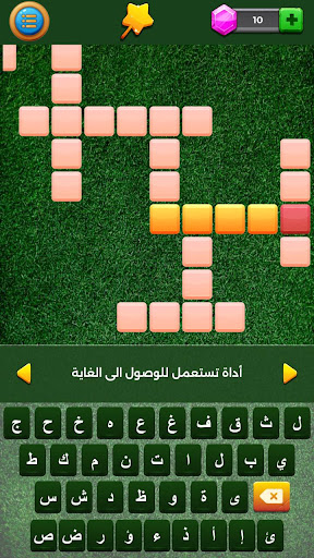 الكلمات المتقاطعة - ألعاب مهند screenshot 11