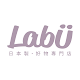 Labu 日本製．好物專門店 تنزيل على نظام Windows