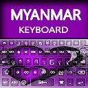 Myanmar keyboard : Myanmar Typing App 2020 