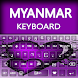 Myanmar keyboard 2023 - Androidアプリ