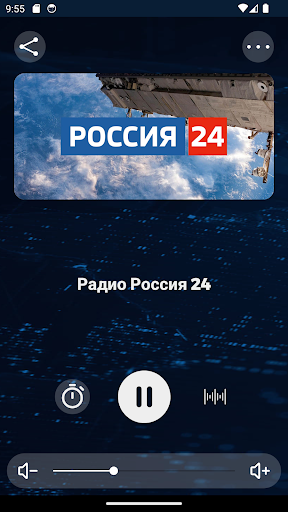 Android application Радио Россия 24 screenshort