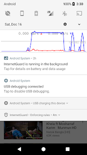 InternetGuard Data Saver Firew Screenshot