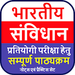 Cover Image of 下载 Indian Constitution [संविधान]  APK