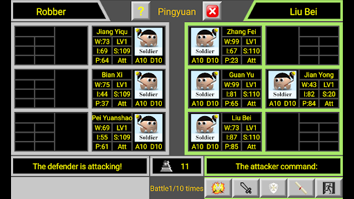 Niss Game of Three Kingdoms Screen 3