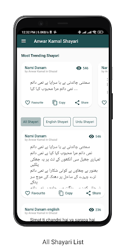 Anwar Kamal Screen 3